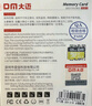 DM大邁 128GB TF（MicroSD）存儲卡 灰卡 C10適用華為小米小蟻螢石普聯(lián)360監(jiān)控行車記錄儀高速內(nèi)存卡 曬單實(shí)拍圖