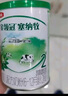 伊利塞納牧【首款HMOs】有機A2奶粉3段130g(12-36個(gè)月) 曬單實(shí)拍圖