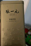 張一元茶葉茉莉花茶毛尖新春茶冷泡濃香型伴手茶禮送禮品特種200g金罐裝 曬單實拍圖