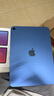 Apple/蘋(píng)果 iPad 11英寸 A16芯片2025年款 平板電腦 (128GB WLAN版/學(xué)習辦公娛樂(lè ))藍色 曬單實(shí)拍圖