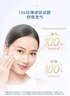 歐珀萊（AUPRES）舒爽柔護(hù)防曬液60ml 高倍防曬輕薄透氣溫和不刺激七夕情人節(jié)禮物 曬單實(shí)拍圖