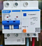 正泰（CHNT）小型漏電保護(hù)斷路器NXBLE-63-2P-C63漏?？諝忾_關(guān)63A 曬單實拍圖