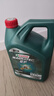 嘉實多（Castrol）磁護智E版 全合成機油 潤滑油 0W-20 SP 4L 汽車保養(yǎng) 曬單實拍圖