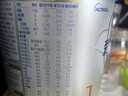 愛(ài)他美（Aptamil）卓傲1段嬰兒配方奶粉 0-6月齡 新生兒牛奶粉荷蘭原裝進(jìn)口嬰兒奶粉 1段 800g 3罐 （0元入會(huì )） 曬單實(shí)拍圖
