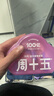 周十五益生菌蜂蜜露孕婦開塞蜜露待產(chǎn)包用產(chǎn)后哺乳期兒童蜂蜜栓禮品10支 曬單實(shí)拍圖