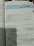 中藥學(xué)+方劑學(xué)+中醫(yī)基礎(chǔ)理論+中醫(yī)診斷學(xué)（共4本） 曬單實(shí)拍圖