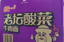 吉香居【0防腐劑】鮮脆榨菜絲 減鹽清淡榨菜佐餐下飯菜醬腌咸菜72g*5包 曬單實(shí)拍圖