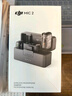 大疆 DJI Mic 2（一拖二，含充電盒）專(zhuān)業(yè)音質(zhì)無(wú)線(xiàn)麥克風(fēng)Vlog直播降噪收音麥紐扣式領(lǐng)夾麥 曬單實(shí)拍圖
