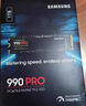 三星（SAMSUNG）SSD固態(tài)硬盤(pán) 980/990 PRO/990 EVO Plus/9100 PRO M.2接口(NVMe協(xié)議)適用筆記本臺式機  LD16E 990EVO Plus |1TB 曬單實(shí)拍圖