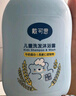 戴·可·思（Dexter）兒童洗發(fā)水沐浴露二合一牛奶香燕麥提取物沐浴露洗發(fā)沐浴 兒童洗發(fā)沐浴500ml*2瓶裝 曬單實拍圖