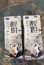 君樂(lè)寶（JUNLEBAO）遇見(jiàn)奶牛全脂純牛奶200mL*24盒整箱營(yíng)養(yǎng)早餐家庭量販【新鮮日期】 曬單實(shí)拍圖