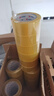 永冠【高性價比箱裝膠帶24卷】透明膠帶封箱封口快遞打包寬膠帶貨物工廠倉庫搬家48mm*100y*45um 曬單實拍圖