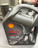殼牌（Shell）機油全合成機油5w-40(5w40) API SP級 4L 都市光影版 京東養(yǎng)車 曬單實拍圖