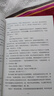 麥田里的守望者：中英雙語(yǔ)版（塞林格之子特別授權(quán)版本，中文版暢銷(xiāo)近600萬(wàn)冊(cè)） 曬單實(shí)拍圖