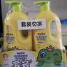 青蛙王子兒童洗發(fā)沐浴露二合一家庭裝1.1L*2 牛奶精華潤膚 溫和清潔配方  曬單實(shí)拍圖