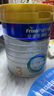 美素佳兒（Friso）皇家美素佳兒（Friso Prestige）幼兒配方奶粉12-36月齡幼兒 3段800g*6罐（新國標） 曬單實拍圖