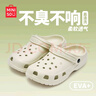 名創(chuàng)優(yōu)品（MINISO）洞洞鞋女夏季外穿沙灘涼鞋防滑厚底踩屎感腳包頭涼拖鞋骨白36-37 曬單實拍圖