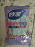 妙潔 耐用型手套 中號M碼*2雙裝 洗碗柔韌乳膠多款包裝隨機發(fā)貨 曬單實拍圖