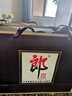 郎酒郎牌郎酒 白酒 醬酒 53度 500ml*2 禮盒裝（新老包裝年份隨機） 曬單實拍圖