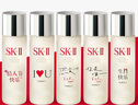 SK-II神仙水精華液sk2護膚品套裝化妝品生日送女朋友教師節禮物定制 [瓶身定制]神仙水精華230ml 曬單實(shí)拍圖
