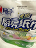 心相印卷紙/廚房用紙【肖戰(zhàn)推薦】150節(jié) 吸油鎖水 紙巾 食品接觸級 曬單實拍圖