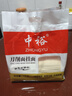 中裕面條 刀削面掛面1kg 勁道寬面爽滑油潑面燴面炒面2斤 曬單實(shí)拍圖