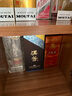 茅臺（MOUTAI）漢醬酒 醬香型白酒 51度 500ml 單瓶裝 曬單實(shí)拍圖