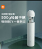 米家 【七夕節(jié)禮物】小米隨手吸塵器家用 無線吸塵器輕盈便攜無刷電機澎湃吸力一鍵倒塵 曬單實拍圖