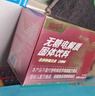 膳動(dòng)力電解質(zhì)沖劑0糖0脂電解質(zhì)粉水運(yùn)動(dòng)維生素飲料健身牛磺酸功能量沖飲 【檸檬+白桃+百香果+楊梅各1盒】共4盒+16袋 曬單實(shí)拍圖