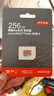 京東京造256G麒麟Lite讀速高達(dá)150MB/S 高性能系列TF(MicroSD)存儲(chǔ)卡U3 C10 A2 V30 手機(jī)平板游戲機(jī)內(nèi)存卡 曬單實(shí)拍圖