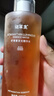 謎草集發(fā)光爽膚水補水保濕煙酰胺精華濕敷水護膚水化妝神仙水生日禮物 曬單實(shí)拍圖
