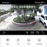 海雀800萬海雀攝像頭家用360度旋轉(zhuǎn)帶夜視全景手機(jī)遠(yuǎn)程通話AI智能無線監(jiān)控器室內(nèi)寶寶嬰兒老人看護(hù)器 【遠(yuǎn)程雙向通話】128G全景全彩 曬單實拍圖