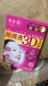 肌美精(Kracie)日本進(jìn)口3D玫紅+3D藍+3D橙(4片/盒)女生生日禮物 曬單實(shí)拍圖