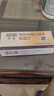 [可定]瑞舒伐他汀鈣片 10mg*28片 1盒裝 曬單實拍圖