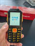 紐曼（Newman）N99三防老人手機(jī)4G全網(wǎng)通雙卡雙待大電池超長待機(jī)大字大聲大按鍵老年人手機(jī) 備用功能機(jī)黑色 曬單實(shí)拍圖