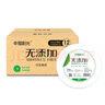幸福陽(yáng)光大盤(pán)紙有芯大卷衛生紙2層780克*12卷 工廠(chǎng)酒店辦公場(chǎng)所衛生間廁紙 曬單實(shí)拍圖