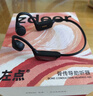 左點(diǎn)zdeer 尊享骨傳導助聽(tīng)器防丟中老人不入耳 輕中重度聽(tīng)損耳聾耳背 曬單實(shí)拍圖