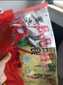傻二哥鍋往時(shí)光鍋巴900克藤椒火鍋味 散稱(chēng)香辣休閑零食大禮包約36小包 曬單實(shí)拍圖