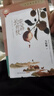 【長(cháng)安的荔枝+轉運圖+太白金星有點(diǎn)煩+食南之徒】馬伯庸新作 馬伯庸歷史短小說(shuō)見(jiàn)微系列書(shū) 長(cháng)安的荔枝+轉運圖+太白金星有點(diǎn)煩+食南之徒 長(cháng)安的荔枝+轉運圖+太白金星有點(diǎn)煩+食南之徒 長(cháng)安的荔枝+轉運圖 曬單實(shí)拍圖