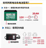 超威（CHILWEE）電瓶車電瓶電動車電池48V20Ah鉛酸電池 免費上門安裝 曬單實拍圖
