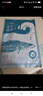 釣魚(yú)記免漿黑魚(yú)片2.5斤(5袋*250g)酸菜水煮魚(yú)火鍋冷凍魚(yú)片 生鮮中秋聚餐 曬單實(shí)拍圖