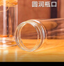 木瑯（mulang）高硼硅泡酒玻璃瓶泡酒容器泡人參專用高檔泡酒瓶密封加厚人參養(yǎng)生 2斤1000ML絲口X1 曬單實(shí)拍圖