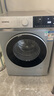 西門(mén)子（SIEMENS）無(wú)界系列 10公斤全自動(dòng)變頻滾筒洗衣機家用 智能除漬 防過(guò)敏程序 除菌液洗  支持國家補貼 WG52E1U80W 曬單實(shí)拍圖