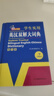 英漢雙解大詞典 多功能英語字典詞典詞匯短語語法工具書小學(xué)初中高中學(xué)生實用牛津詞典高考大學(xué)四六級 曬單實拍圖