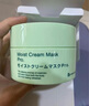BbLABORATORIES【官方授權】復活草面膜日本進(jìn)口補水保濕 復活草面膜正裝175g贈小樣面膜 曬單實(shí)拍圖