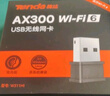 Tenda騰達 WiFi6免驅動(dòng)usb無(wú)線(xiàn)網(wǎng)卡臺式機專(zhuān)用 wifi接收器臺式電腦筆記本主機網(wǎng)絡(luò )wifi發(fā)射 內置天線(xiàn) 曬單實(shí)拍圖