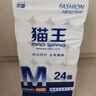 貓王5.7斤24卷衛(wèi)生紙無芯卷筒紙批發(fā)家用廁紙手紙大卷婦嬰紙巾批發(fā) 5層 118g/卷*24卷 原生木漿 曬單實(shí)拍圖