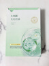 韓方五谷水楊酸祛痘控油面膜補(bǔ)水保濕緊致抗皺熬夜清潔黑頭毛孔修復(fù)女男士 曬單實(shí)拍圖