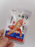 三只松鼠香酥小黃魚(yú)香辣味96g/袋 小魚(yú)仔魚(yú)干肉食海味零食即食海鮮無(wú)污染 曬單實(shí)拍圖