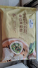 Member's Mark 香菇青菜包 1.3kg 20個(gè)裝 1.3kg 20個(gè)裝 曬單實(shí)拍圖